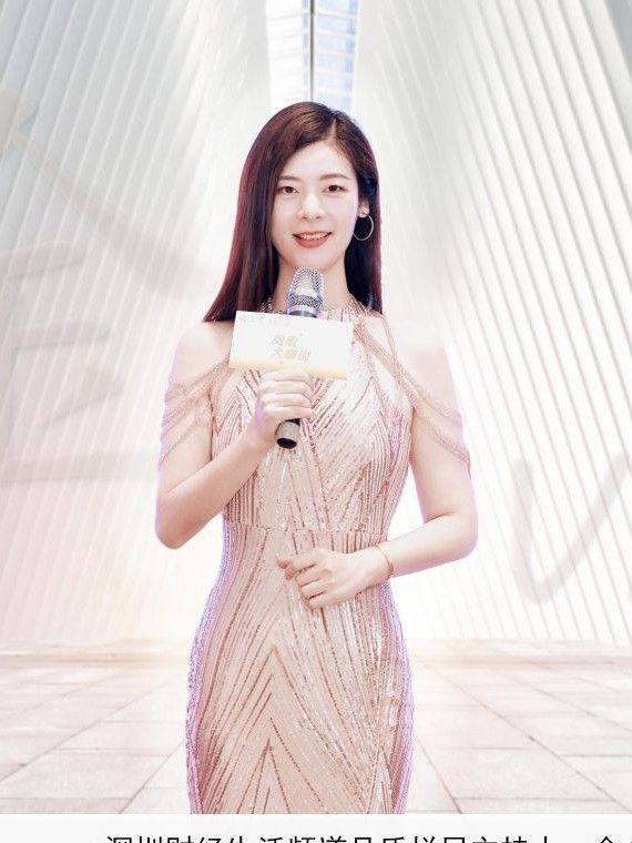 主持人金金