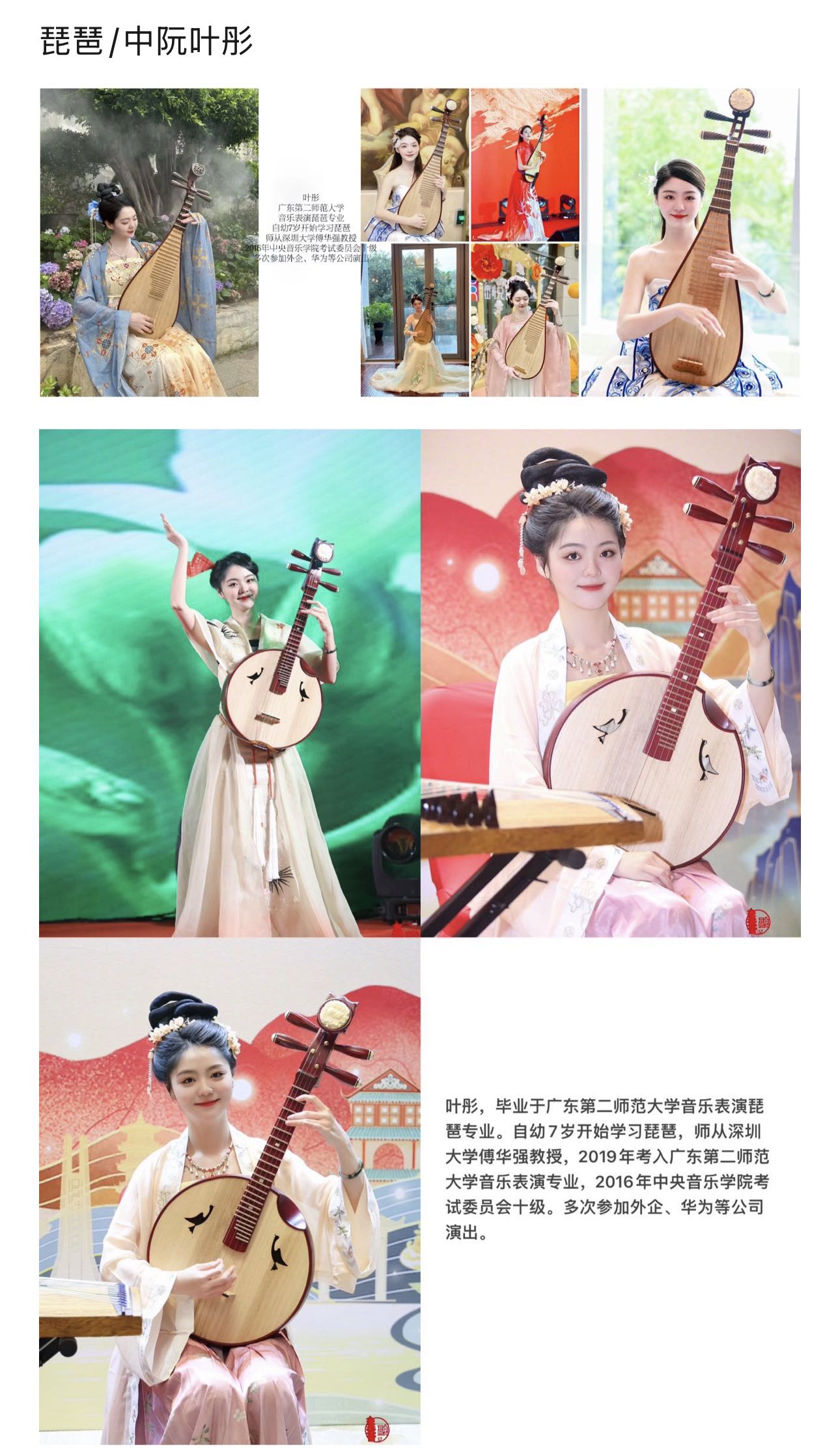 思思